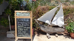 Steni Vala fishing village on Alonissos, Sporades