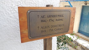 Chora, the old town of Alonissos, Sporades