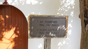 Chora, the old town of Alonissos, Sporades
