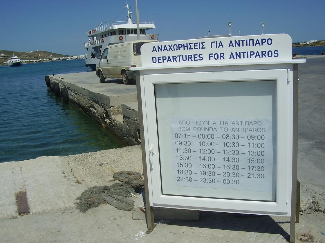 Hotels, apartments and villas on the island of Antiparos, Greece