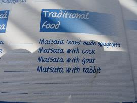 Mimis Kouzina taverna at Ano Meria, Folegandros