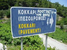 Traditional villages of Samos, North Aegean, Greece