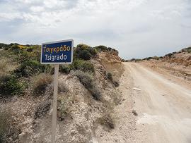 Milos beaches, Cyclades, Greece
