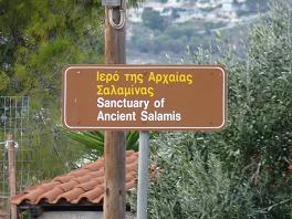 Salamis (Salamina), Saronic Gulf, Greece