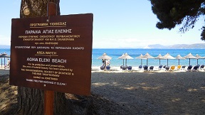 Agia Eleni Beach and the north coast, Skiathos, Greece